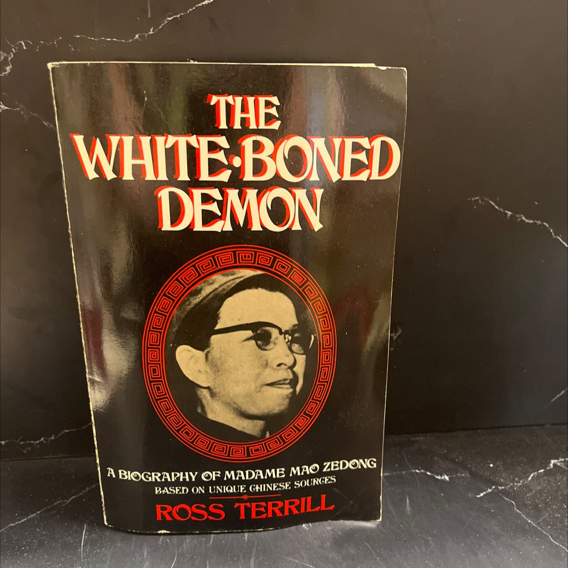 the white-boned demon a biography of madame mao zedong book, by Ross Terrill, 1984 Paperback image 1