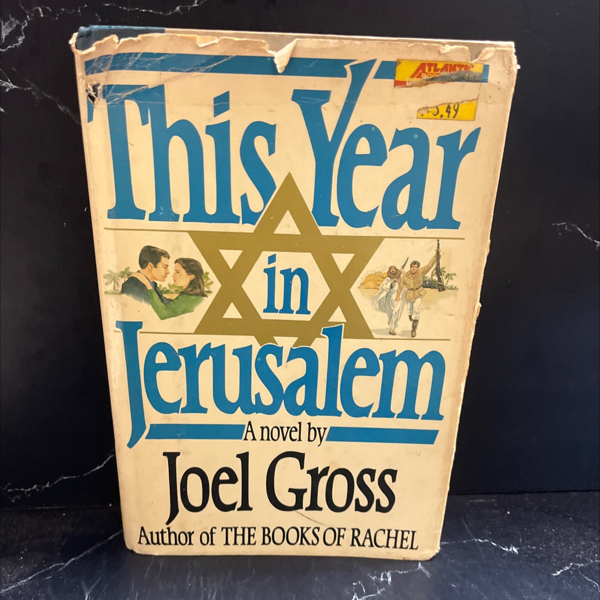 this year in jerusalem book, by Joel Gross, 1983 Hardcover image 1