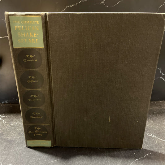 william shakespeare: the complete works book, by william shakespeare, 1970 Hardcover, Heavily Used image 1